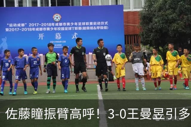 佐藤瞳振臂高呼！3-0王曼昱引多方赞誉 日媒：冲击世界第2不同凡响