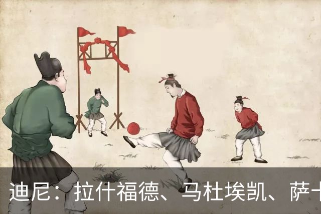 迪尼：拉什福德、马杜埃凯、萨卡加起来丢了41次球权 他们太自大